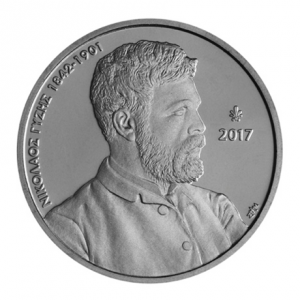 5 euro Grèce 2017 - Nikolaos Gysis Revers