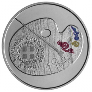 5 euro commemorative coin Greece 2017 - Nikolaos Gysis Obverse (zoom)