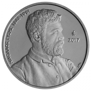 5 euro commemorative coin Greece 2017 - Nikolaos Gysis Reverse (zoom)