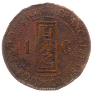 (W109.1.001.1888_A.1.ab[]b.000000001) 1 Cent Seated Republic 1888 A Reverse (zoom)