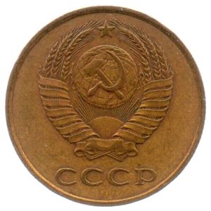 (W187.003.1986.1.ttb.000000001) 3 Kopecks Emblem 1986 Obverse (zoom)
