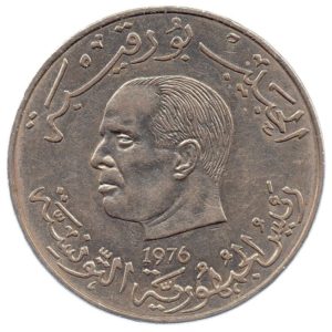 (W226.100.1976.1.1.ttb.000000001) 1 Dinar FAO 1976 (without dots) Obverse (zoom)