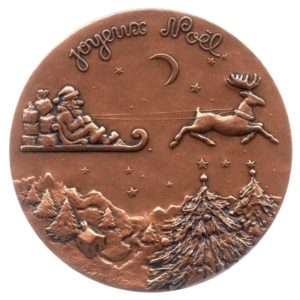 (FMED.Méd.MdP.CuSn115.1.spl.000000001) Bronze medal - Christmas Reverse (zoom)