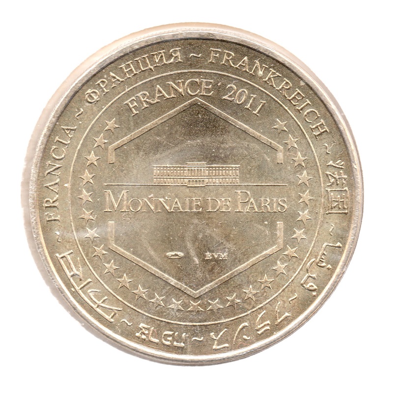 (MdP.tourism.token.2011.CuAlNi.-88.sup.000000001) Token - French National Assembly Reverse (zoom)