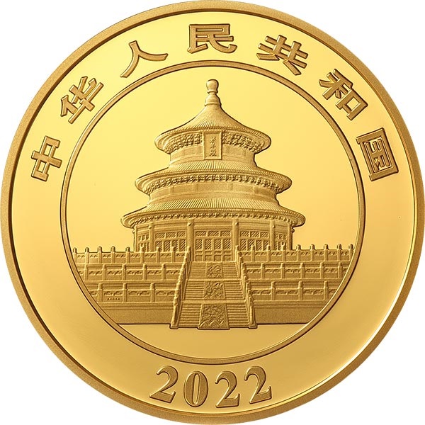 (W041.1500.Yuan.2022.100.g.Au.1) 1500 元 China 2022 100 g Proof Au - Chinese Panda Obverse (zoom)
