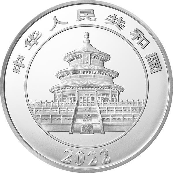 (W041.300.Yuan.2022.1.kg.Ag.1) 300 元 China 2022 1 kg Proof Ag - Chinese Panda Obverse (zoom)