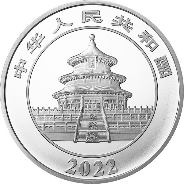 (W041.50.Yuan.2022.150.g.Ag.1) 50 元 China 2022 150 g Proof Ag - Chinese Panda Obverse (zoom)