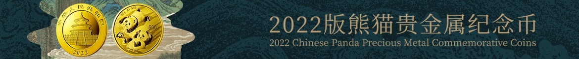 (W041.500.Y.2022.30.g.Au.1) 500 元 China 2022 30 g Au - Chinese Panda (blog illustration) (zoom)