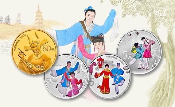 China Gold Coin Incorporation Art of Chinese Opera (Huangmei Opera) 2017 (shop illustration) (zoom)
