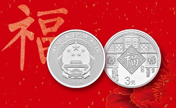 China Gold Coin Incorporation Chinese New Year 2019 (shop illustration) (zoom)