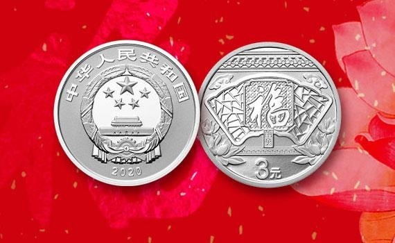 China Gold Coin Incorporation Chinese New Year 2020 (shop illustration) (zoom)