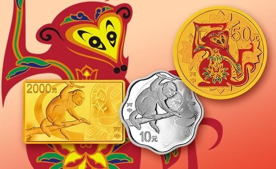 China Gold Coin Incorporation Chinese Year of the Monkey 2016 (shop illustration) (zoom)