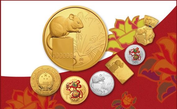 China Gold Coin Incorporation Chinese Year of the Rat 2020 (shop illustration) (zoom)