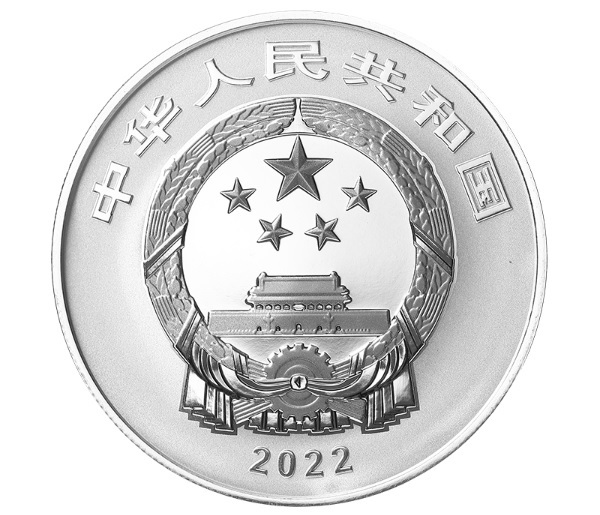 (W041.10.Yuan.2022.0604) China 10 Yuan Statue of Laojunyan 2022 - Proof silver Obverse (zoom)