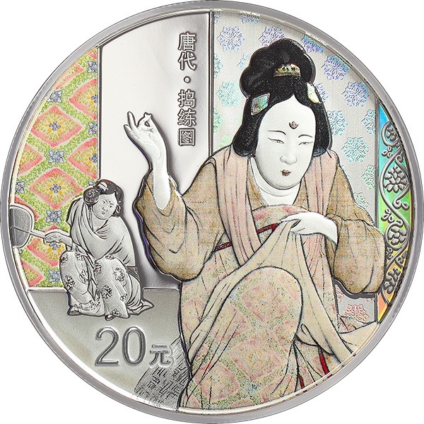 (W041.10.Yuan.2022.0802) China 20 Yuan The seamstress 2022 - Proof silver Reverse (zoom)