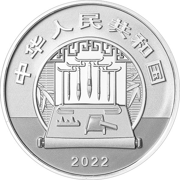 (W041.10.Yuan.2022.0803) China 20 Yuan Woman stretching the silk 2022 - Proof silver Obverse (zoom)