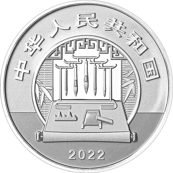 (W041.10.Yuan.2022.0804) China 20 Yuan Woman ironing the silk 2022 - Proof silver Obverse (zoom)