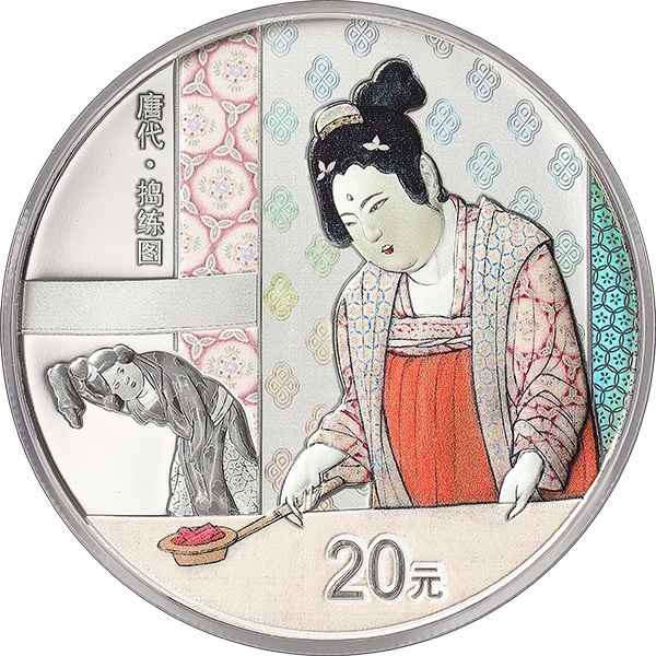 (W041.10.Yuan.2022.0804) China 20 Yuan Woman ironing the silk 2022 - Proof silver Reverse (zoom)