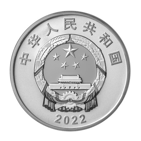 (W041.10.Yuan.2022.0902) Chine 10 Yuan Université normale de Pékin 2022 - Argent BE Avers