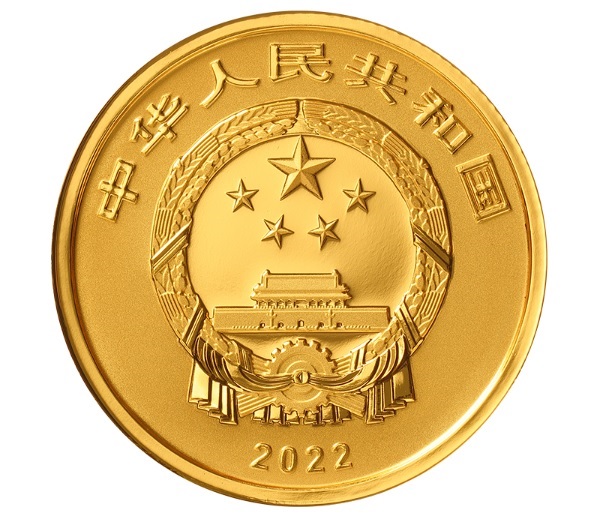 (W041.100.Yuan.2022.0602) China 100 Yuan Jiuri Mountain 2022 - Proof gold Obverse (zoom)