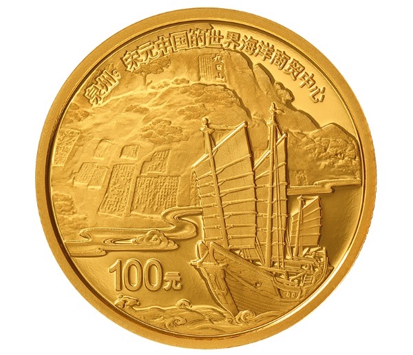 (W041.100.Yuan.2022.0602) China 100 Yuan Jiuri Mountain 2022 - Proof gold Reverse (zoom)