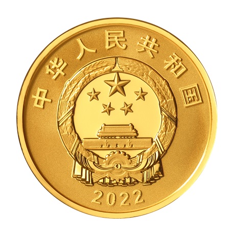 (W041.100.Yuan.2022.0901) Chine 100 Yuan Université normale de Pékin 2022 - Or BE Avers