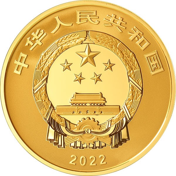 (W041.2000.Yuan.2022.0601) 2000 Yuan Statue of Mazu in Tianhou Palace 2022 - Proof gold Obverse (zoom)