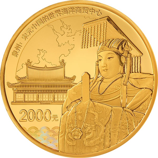 (W041.2000.Yuan.2022.0601) 2000 Yuan Statue of Mazu in Tianhou Palace 2022 - Proof gold Reverse (zoom)