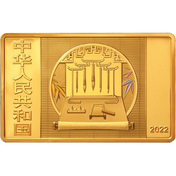 (W041.2000.Yuan.2022.0801) China 2000 Yuan Women pounding the silk 2022 - Proof gold Obverse (zoom)