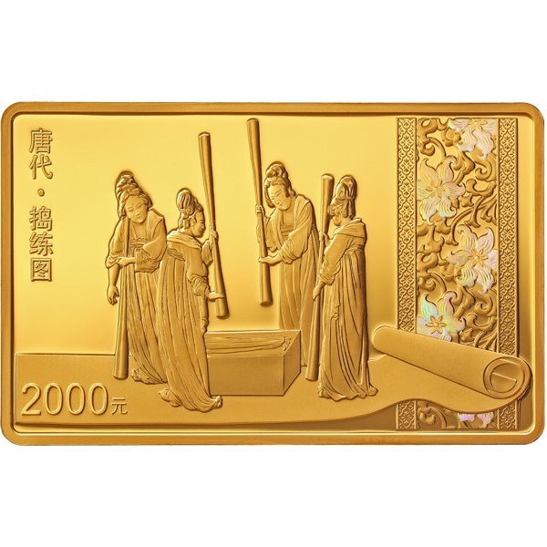 (W041.2000.Yuan.2022.0801) China 2000 Yuan Women pounding the silk 2022 - Proof gold Reverse (zoom)