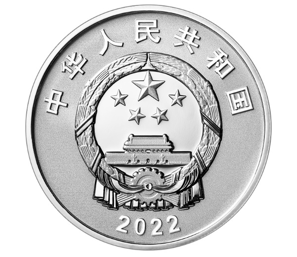 (W041.10.Yuan.2022.8003) China 10 Yuan Chinese space station 2022 - Proof silver Obverse (zoom)