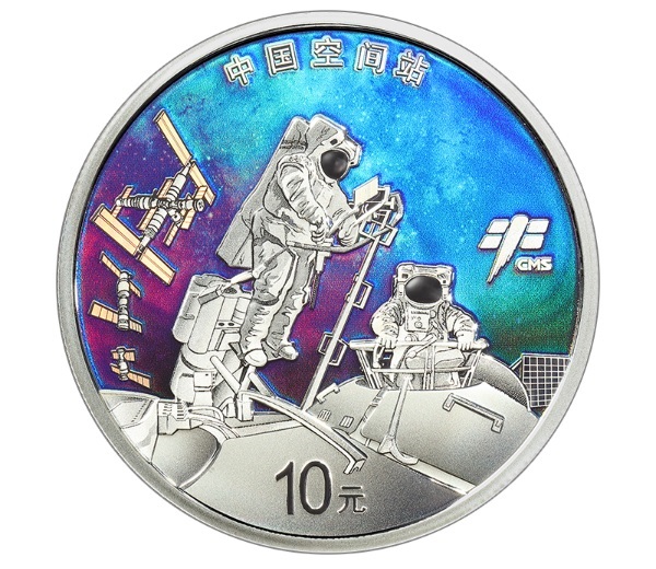 (W041.10.Yuan.2022.8003) China 10 Yuan Chinese space station 2022 - Proof silver Reverse (zoom)