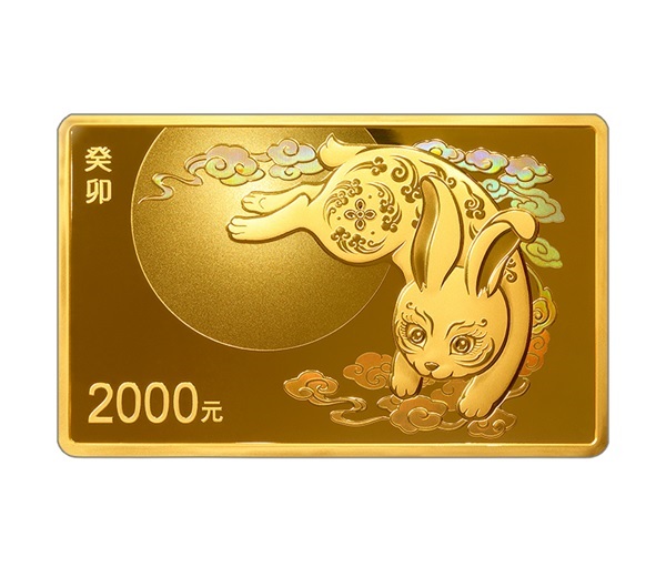 (W041.2000.Yuan.2023.6001) China 2000 Yuan Year of the Rabbit 2023 - Proof gold Reverse (zoom)