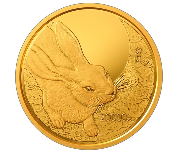 (W041.20000.Yuan.2023.2001) China 20000 Yuan Year of the Rabbit 2023 - Proof gold Reverse (zoom)