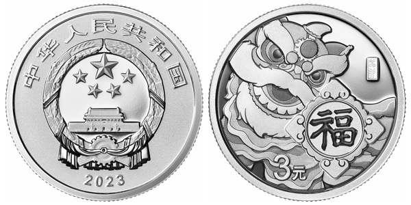 (W041.3.Yuan.2023.8001) China 3 元 New Year 2023 - BU silver (zoom)