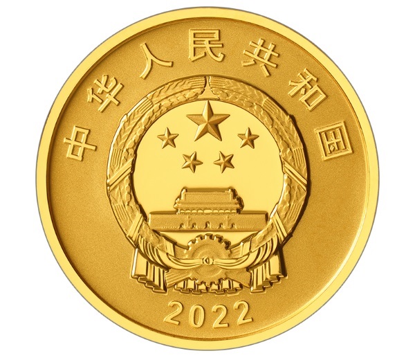 (W041.50.Yuan.2022.10001) China 50 Yuan Chinese space station 2022 - Proof gold Obverse (zoom)