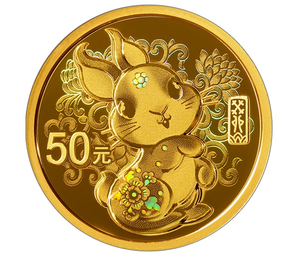 (W041.50.Yuan.2023.4004) China 50 Yuan Year of the Rabbit 2023 - Proof gold Reverse (zoom)