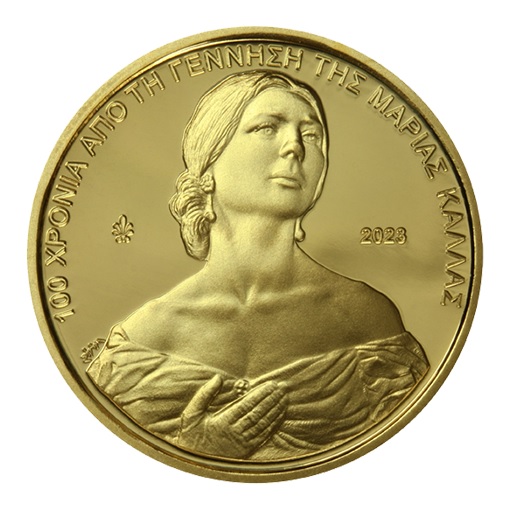 (EUR08.Proof.2023.200.E.1) 200 euro Greece 2023 Proof gold - Maria Callas Reverse (zoom)