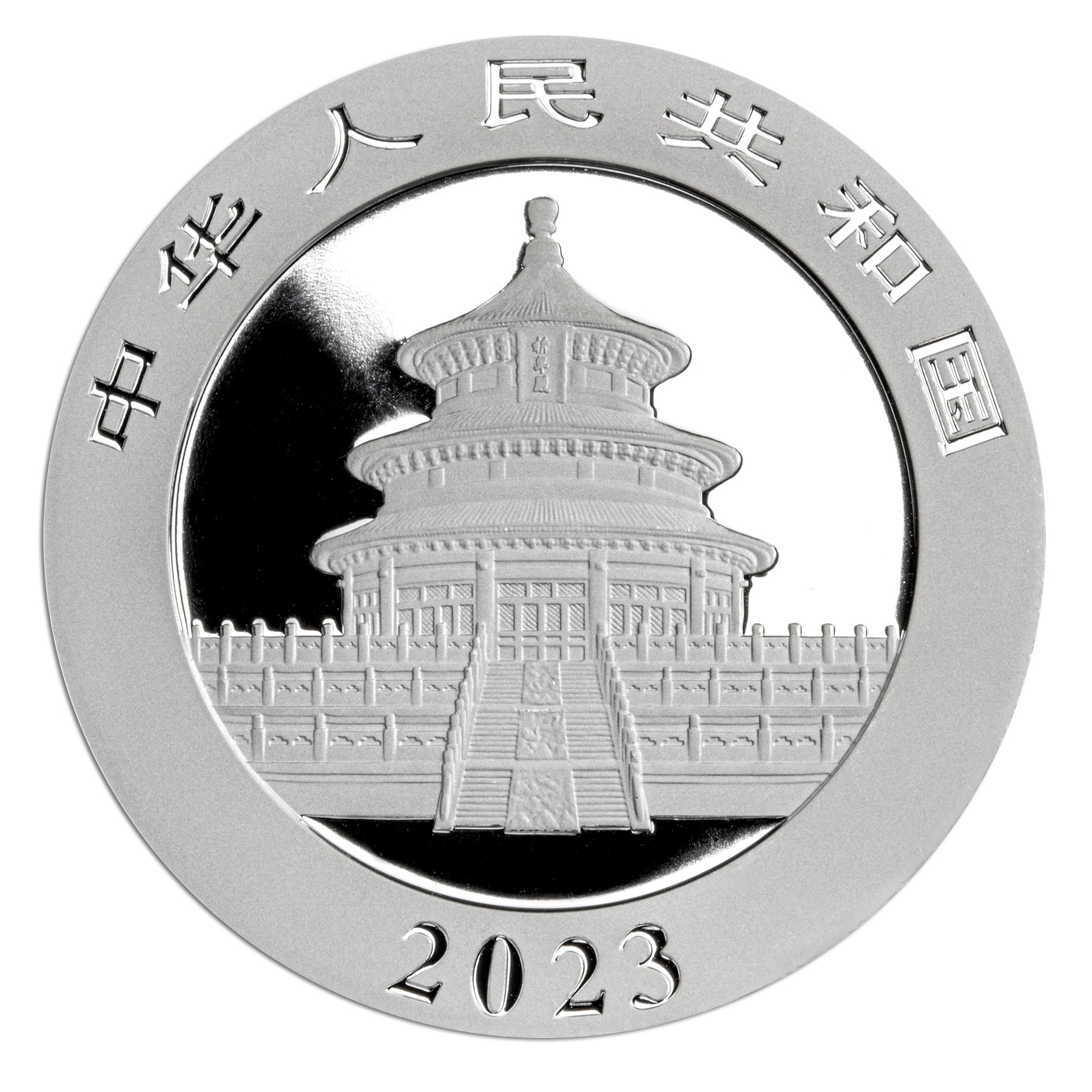 (W041.10.Yuan.2023.30.g.Ag.2) 10 Yuan China 2023 30 grams Proof silver & Proof silver bar 2 oz - Panda Obverse (zoom)