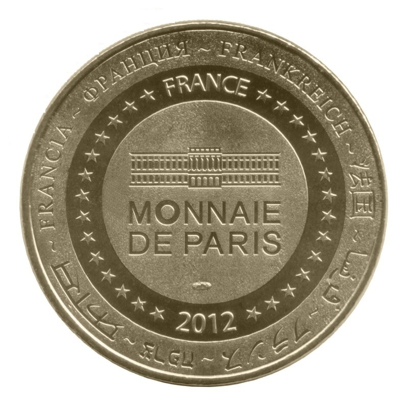 (MdP.memory.token.2012.CuAlNi-1.1.19.5.sup.000000001) Tourism token - Chambord Castle Reverse (zoom)