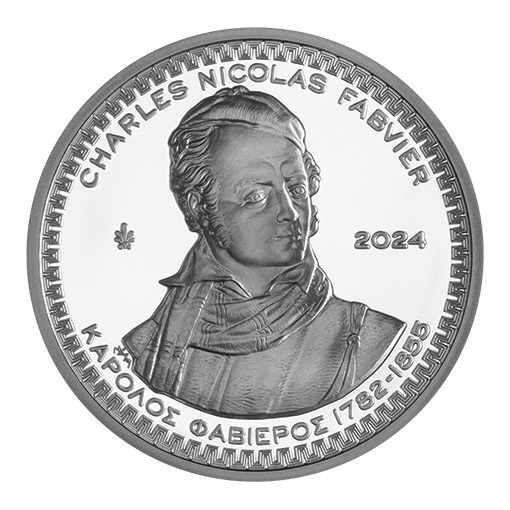 (EUR08.Proof.2024.10.E.1) 10 euro Greece 2024 Proof silver - Charles Nicolas Fabvier Reverse (zoom)