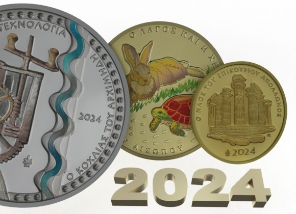 Greece 2024 (shop illustration) (zoom)