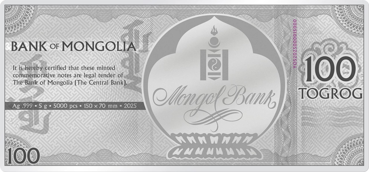 (W151.100.Tögrög.2025.30718) 100 Tögrög Mongolia 2025 5 grams Proof silver - Year of the Snake Obverse (zoom)