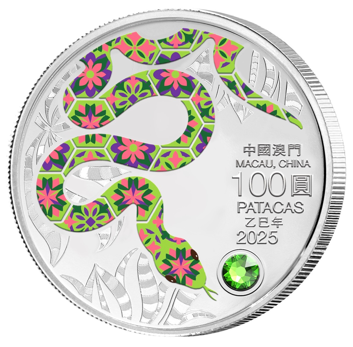 (W136.100.Patacas.2025.R311) 100 Patacas Macau 2025 5 oz Proof silver - Lunar Year of the Snake Obverse (zoom)