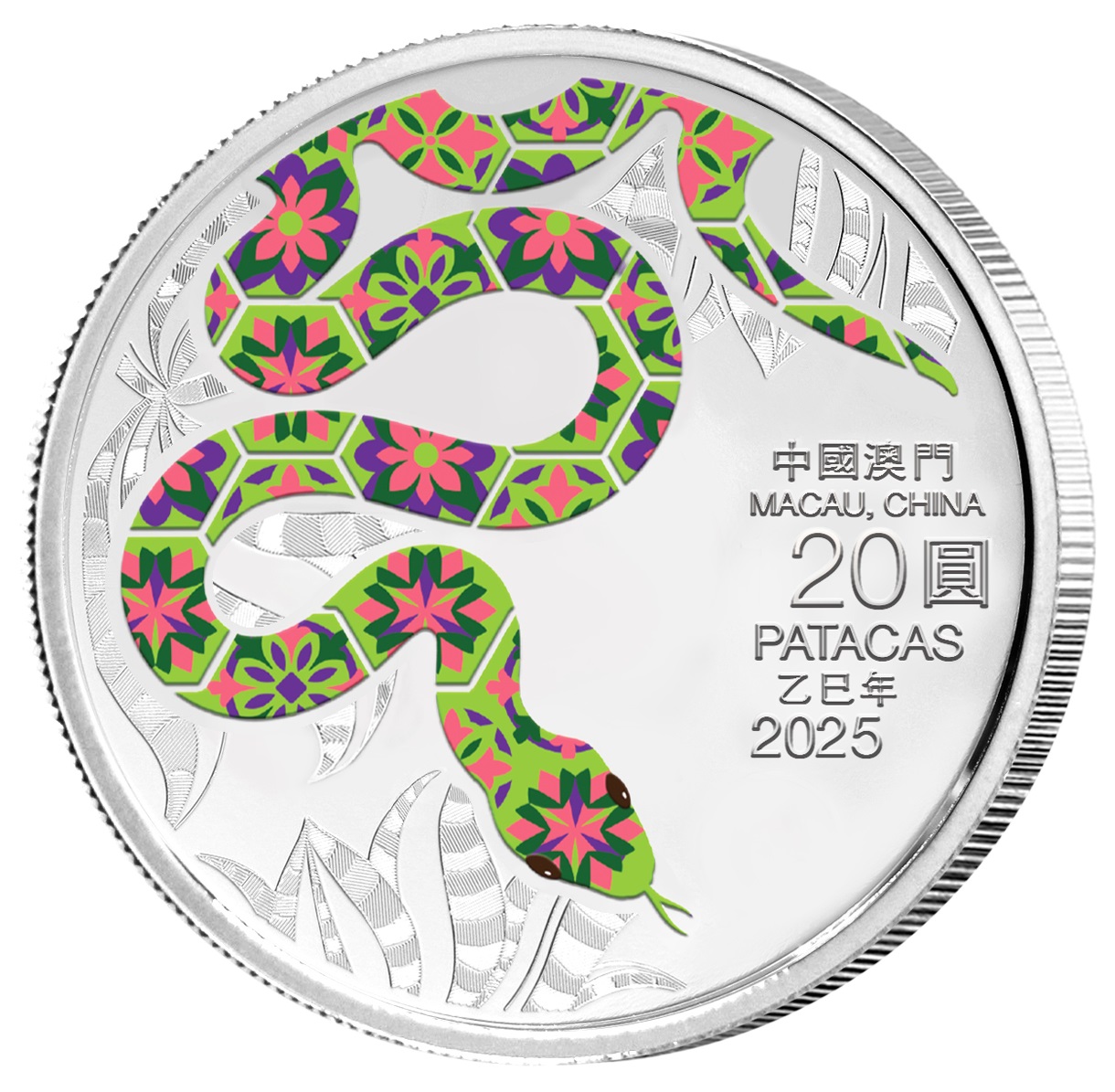 (W136.20.Patacas.2025.R312) 20 Patacas Macau 2025 1 oz Proof silver - Lunar Year of the Snake Obverse (zoom)