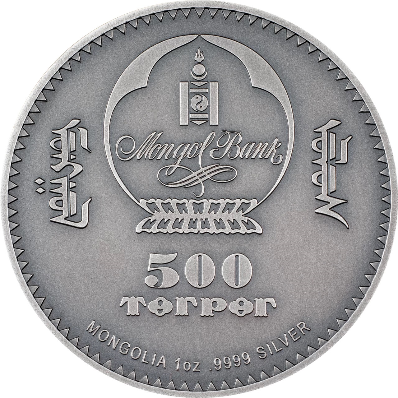 (W151.500.Tögrög.2024.30689) 500 Tögrög Mongolia 2024 1 oz Antique silver - Phorusrhacidae Obverse (zoom)