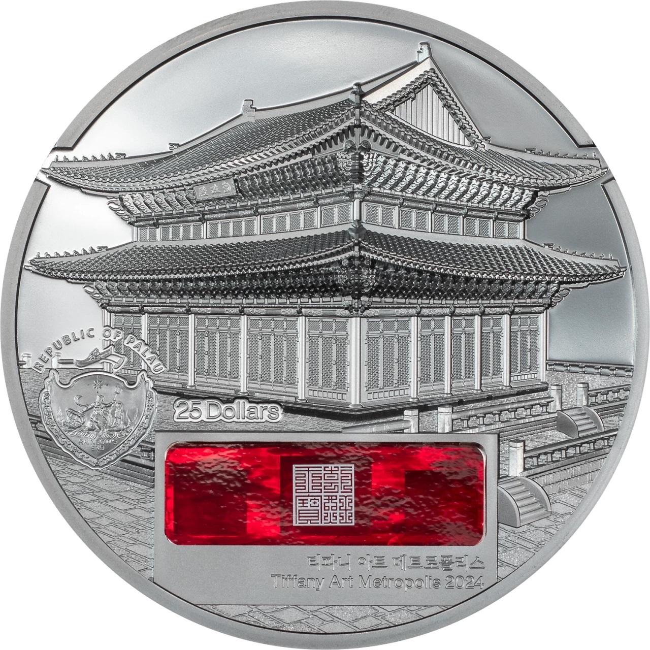 (W168.1.25.D.2024.30788) Palau 25 Dollars Gyeongbokgung Palace in Seoul 2024 - Black Proof silver Obverse (zoom)