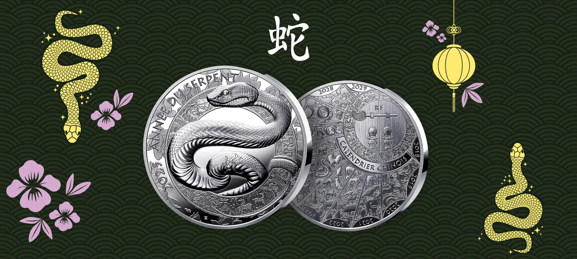 (EUR07.Proof.2025.10041388960000) 20 euro France 2025 Proof silver - Year of the Snake (blog) (zoom)