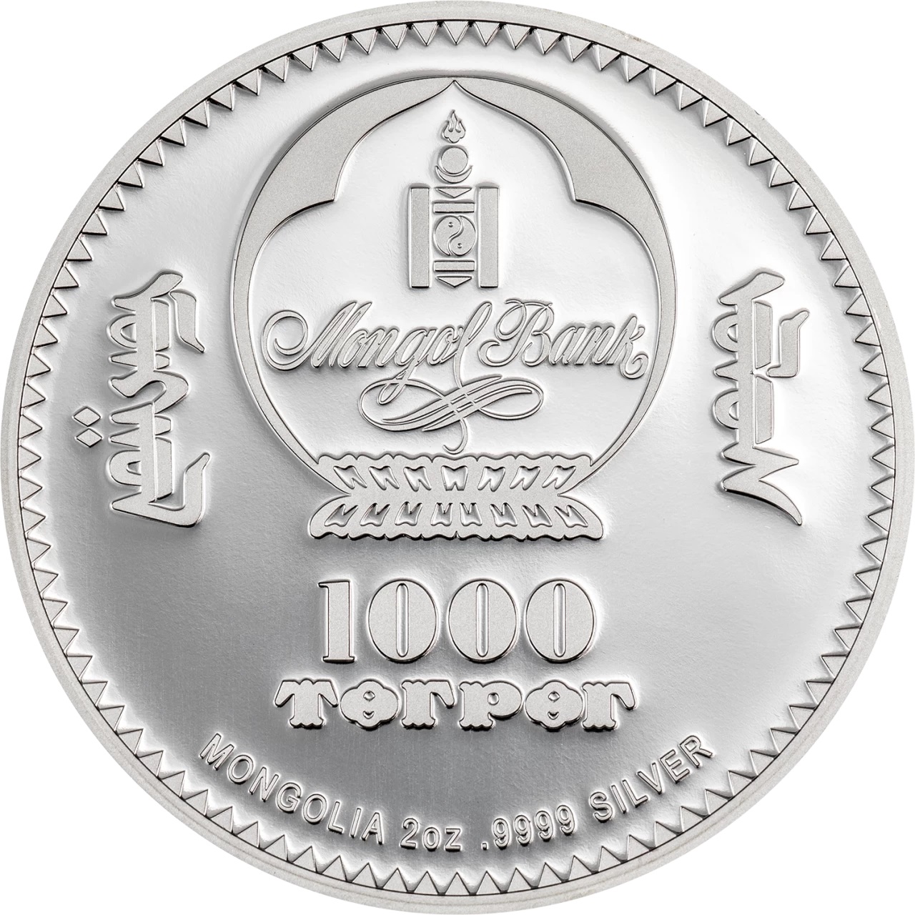 (W151.1000.Tögrög.2025.30812) 1000 Tögrög Mongolia 2025 2 oz Proof silver - Peter Carl Fabergé Lilies of the Valley Egg O (zoom)